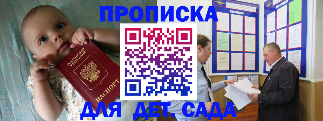 пропишу в квартире в Вологодской области