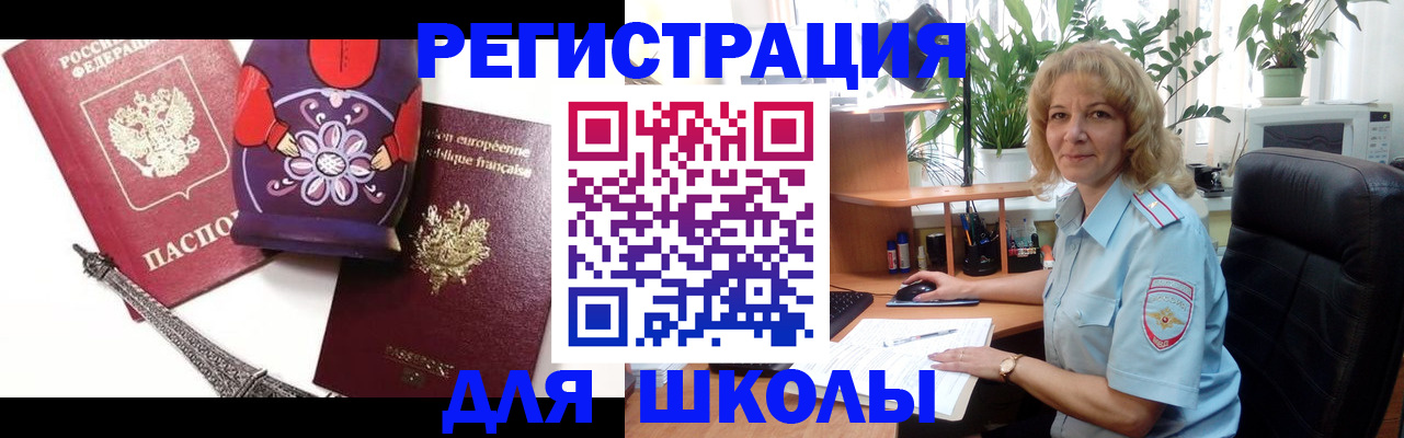 найти адрес прописки в Вологодской области